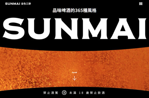 SUNMAI 金色三麥