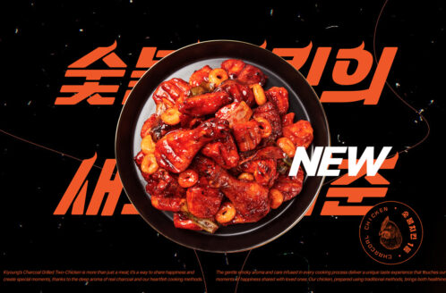 주식회사 기영에프앤비