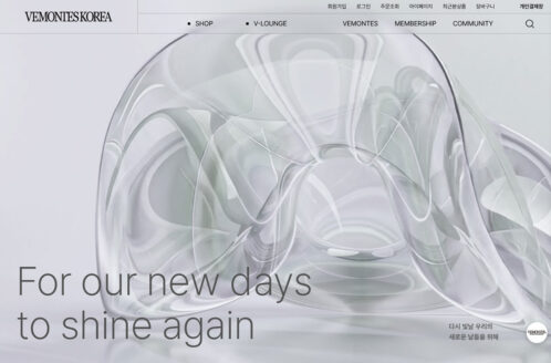 베몽테스 코리아