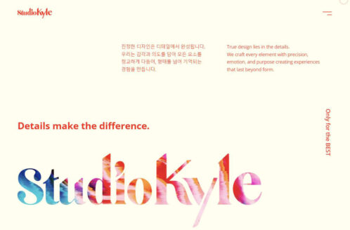 StudioKyle