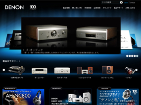 DENON