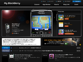 MyBlackBerry