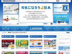 LAWSON