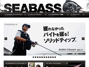 SEABASS | SHIMANO