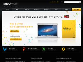 Microsoft Office for Mac