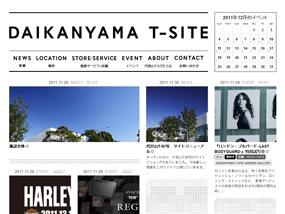 DAIKANYAMA T-SITE