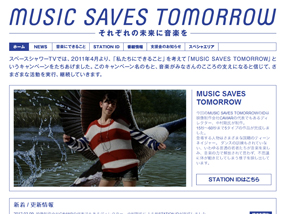 MUSIC SAVES TOMORROW