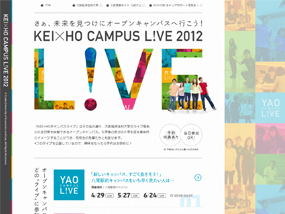 KEI×HO CAMPUS L!VE 2012