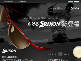 PARIS MIKI × SRIXON