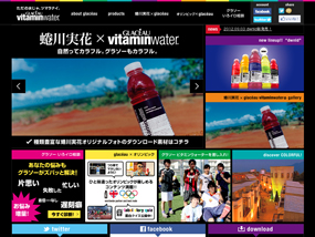 vitaminwater