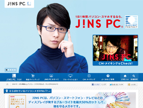 JINS PC