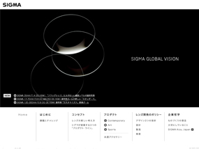 SIGMA GLOBAL VISION