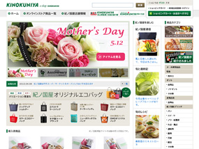 e-shop KINOKUNIYA