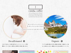 cotoha coffee