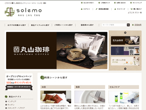 solemo（ソレモ）通販