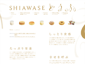 SHIAWASEとうふ