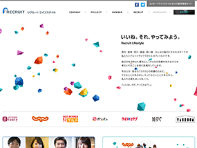 Recruit Lifestyle 新卒採用サイト