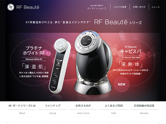 RF Beaute