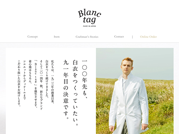 Blanc tag