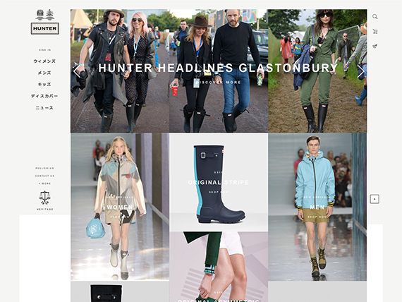 Hunter Boots