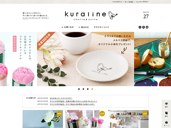 kuraline（クラリネ）