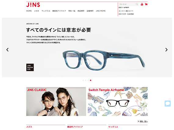 JINS