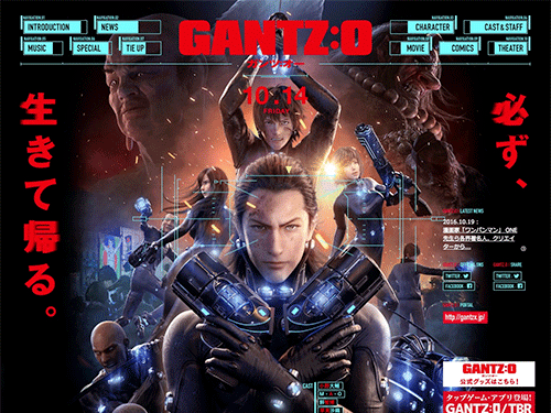 GANTZ:O