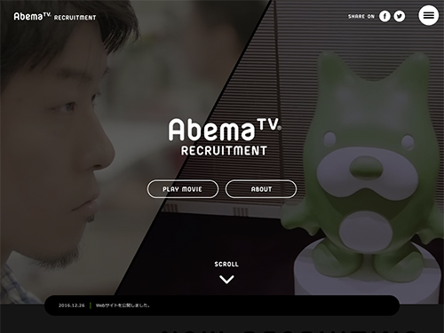 AbemaTV RECRUIT SITE