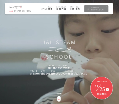 JAL STEAM SCHOOL