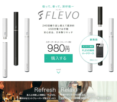 FLEVO