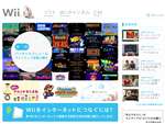 Wii.com JP