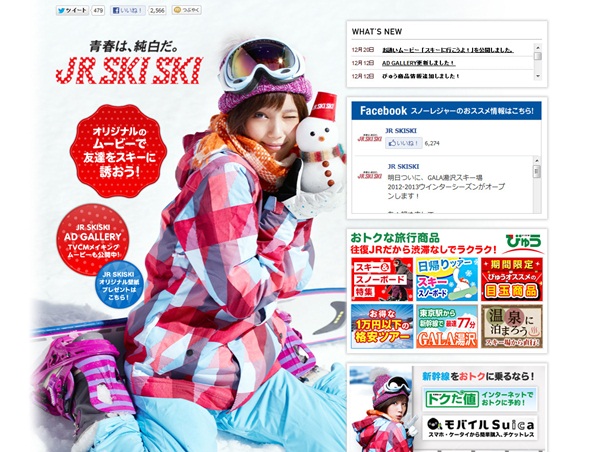 JR SKISKI 2012-13