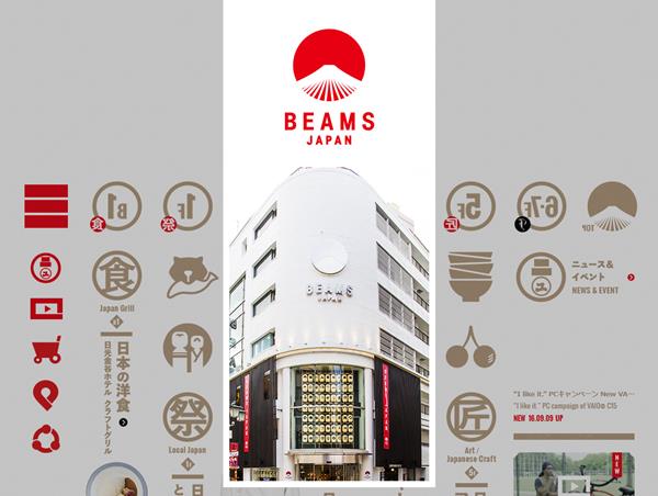 BEAMS JAPAN