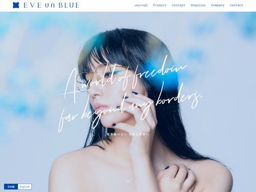 EVE un BLUE