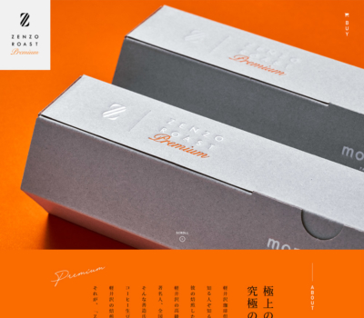 ZENZO ROAST PREMIUM | monocoto FACTORY＆STORE