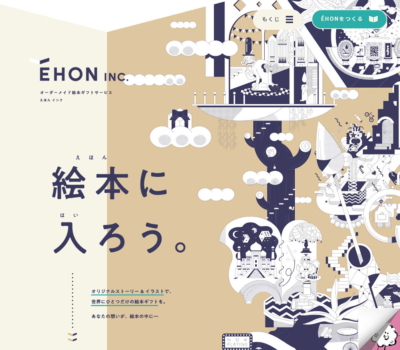 ÉHON INC.