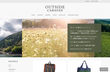 OUTSIDE CARAVAN – アウトサイドキャラバン