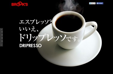 ブルックスコーヒーマーケット