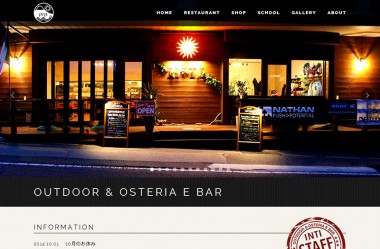 INTI – OUTDOOR & OSTERIA E BAR