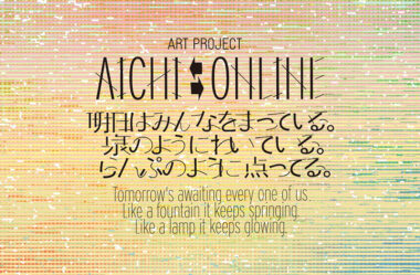 AICHI⇆ONLINE