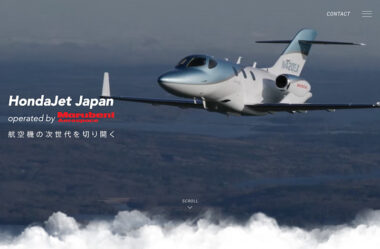 HondaJet | 丸紅エアロスペース株式会社