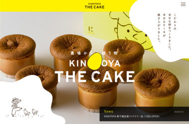 THE CAKE 幸せ卵で作ったふわふわケーキ専門店