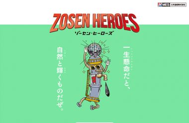 ZOSEN HEROES