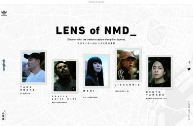 LENS of NMD_ クリエイターのレンズに映る東京