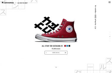 ALL STAR 100 | CONVERSE