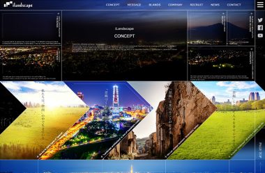 株式会社iLandscape（アイランドスケープ）
