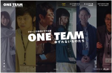 ONETEAM – gloops special movie