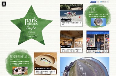 Park HOMES STYLE 2015-16