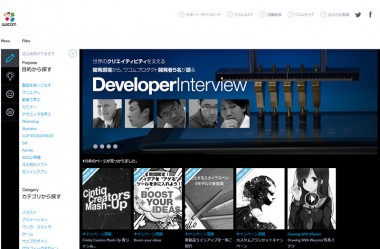 Wacom | ワコムタブレットサイト