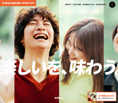 5IVE GROUP 採用サイト